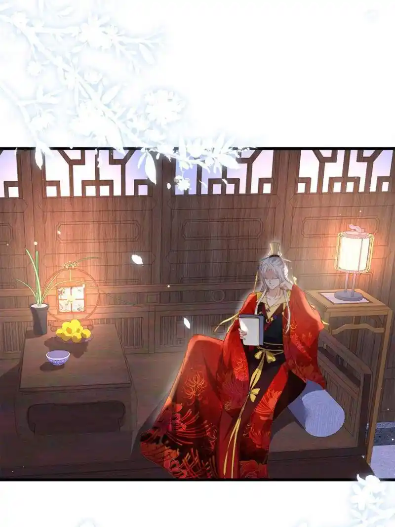 Be A Eunuch's Wife To Control The World Chapter 181