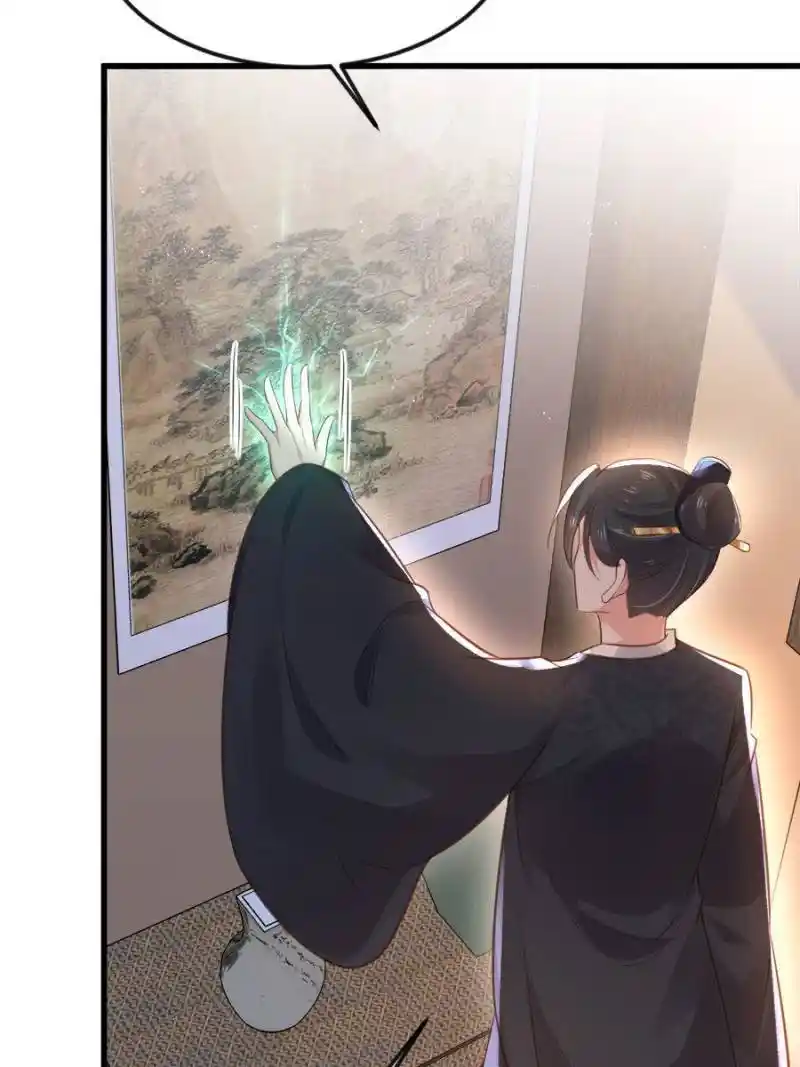 Be A Eunuch's Wife To Control The World Chapter 183