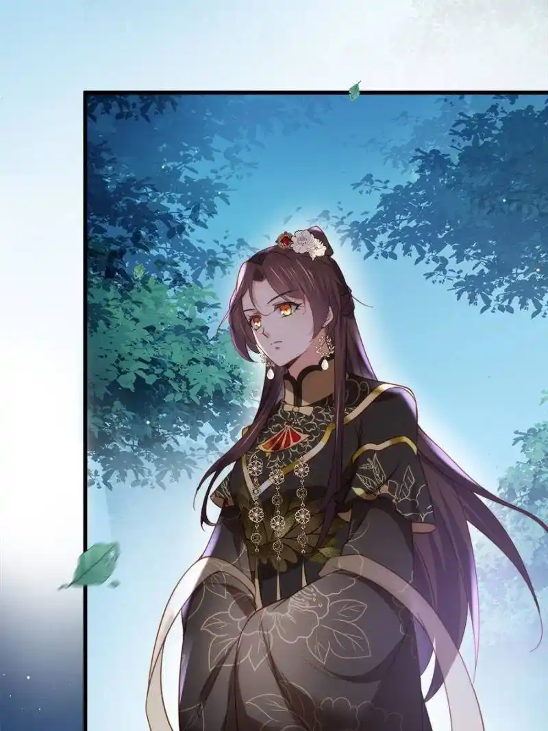 Be A Eunuch’s Wife To Control The World Chapter 185