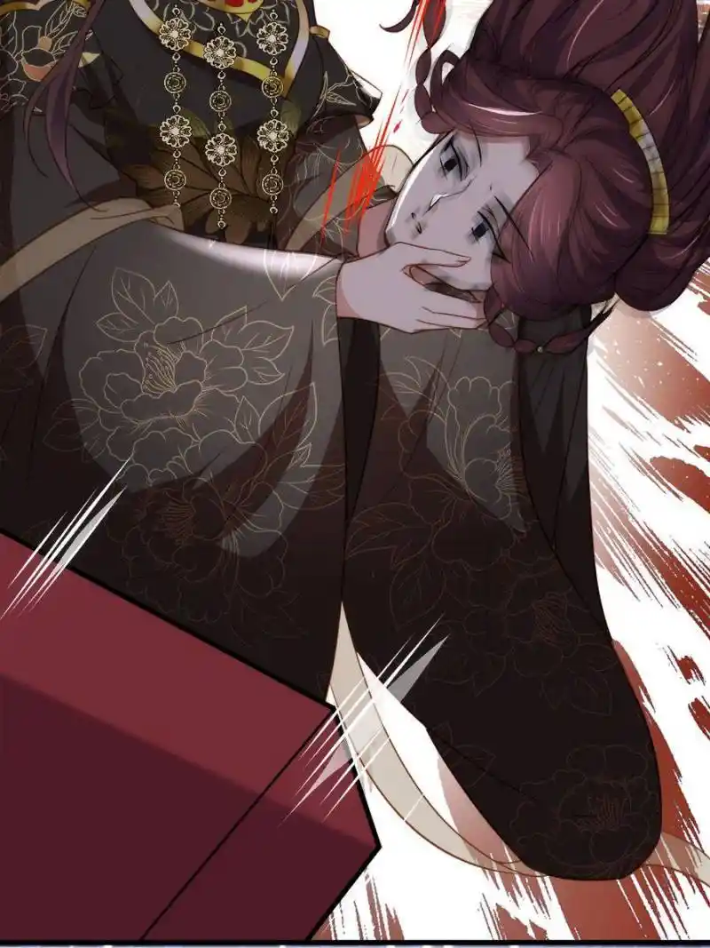 Be A Eunuch’s Wife To Control The World Chapter 185