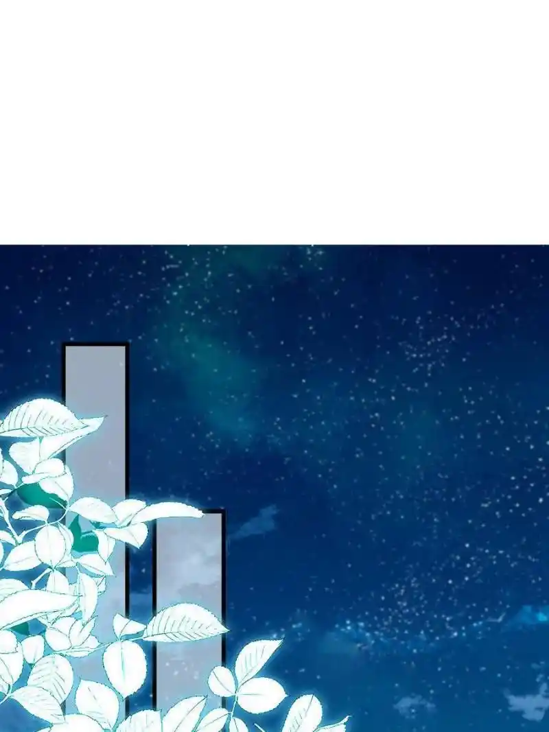 Be A Eunuch's Wife To Control The World Chapter 188