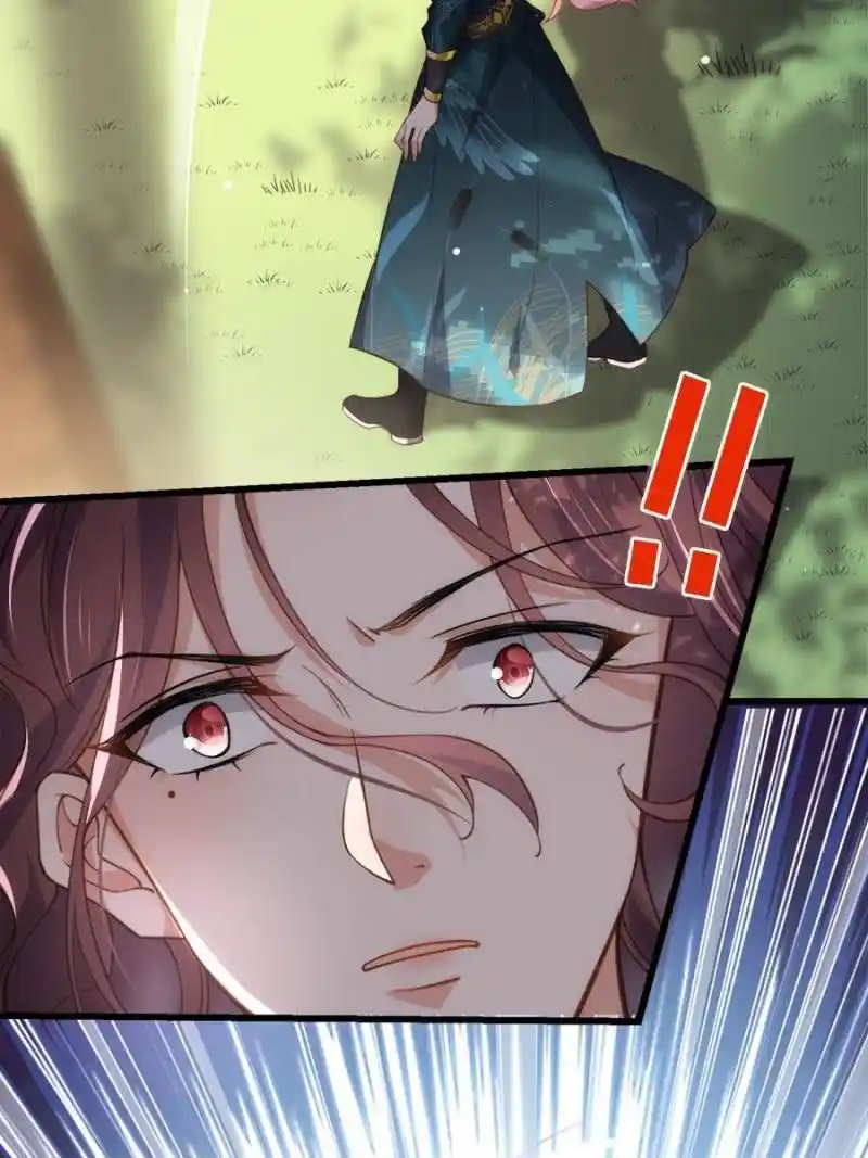 Be A Eunuch's Wife To Control The World Chapter 193