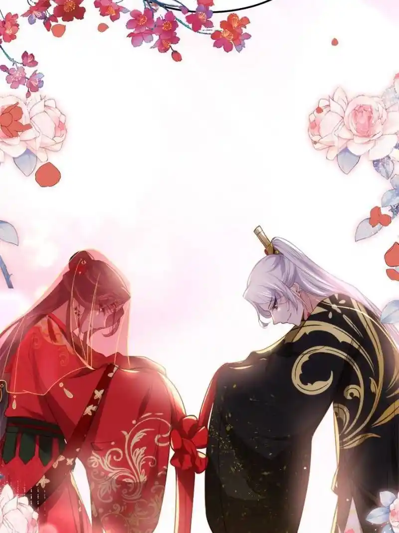 Be A Eunuch's Wife To Control The World Chapter 200