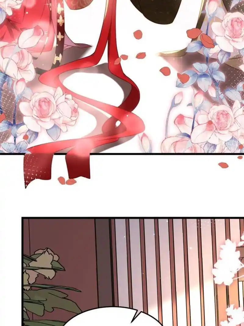 Be A Eunuch's Wife To Control The World Chapter 200