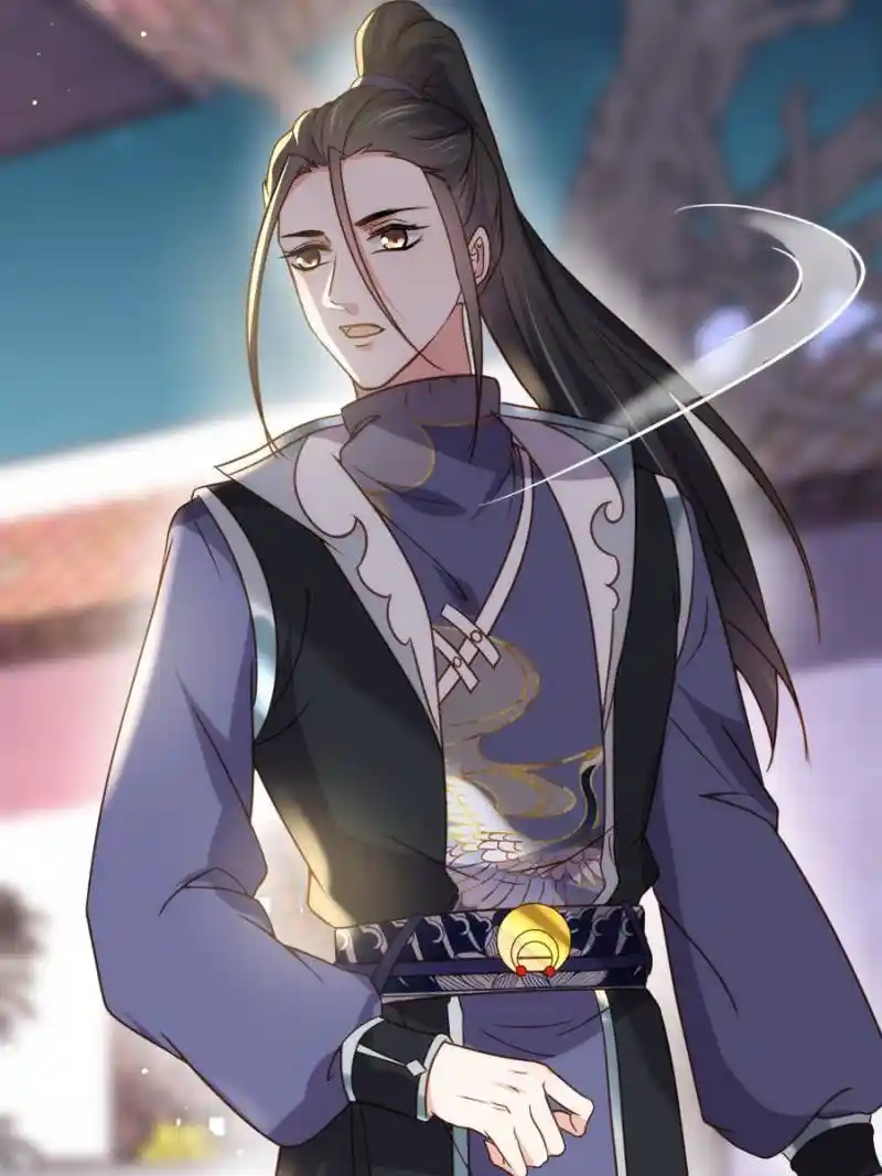 Be A Eunuch's Wife To Control The World Chapter 207