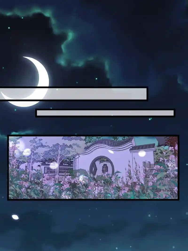 Be A Eunuch's Wife To Control The World Chapter 207