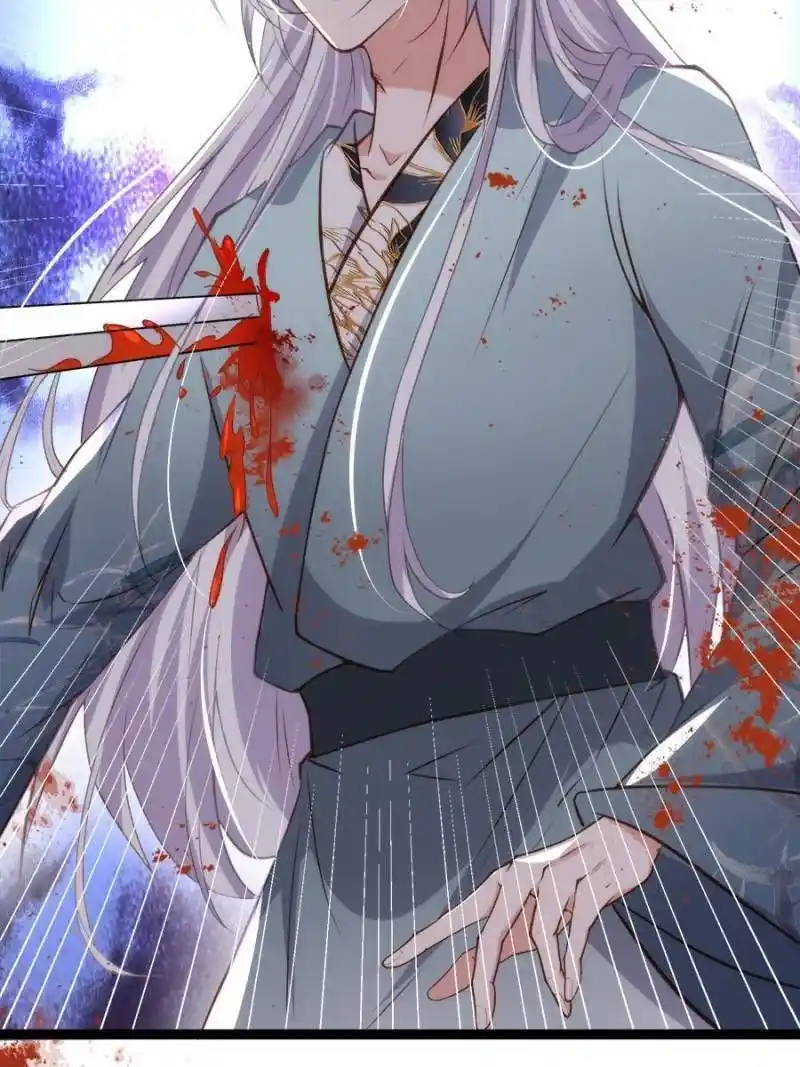 Be A Eunuch's Wife To Control The World Chapter 209