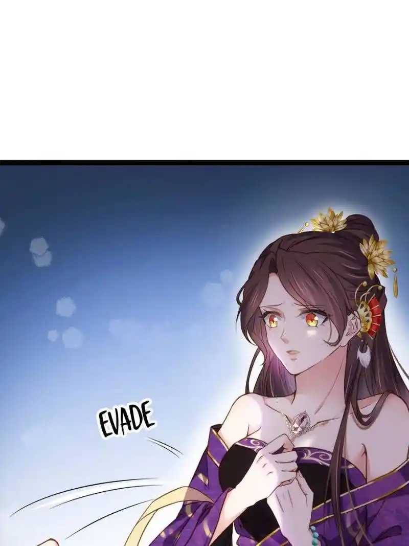 Be A Eunuch's Wife To Control The World Chapter 209