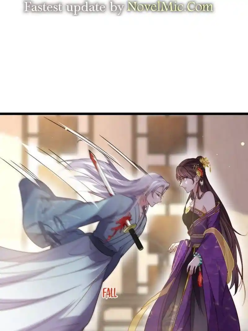 Be A Eunuch's Wife To Control The World Chapter 210