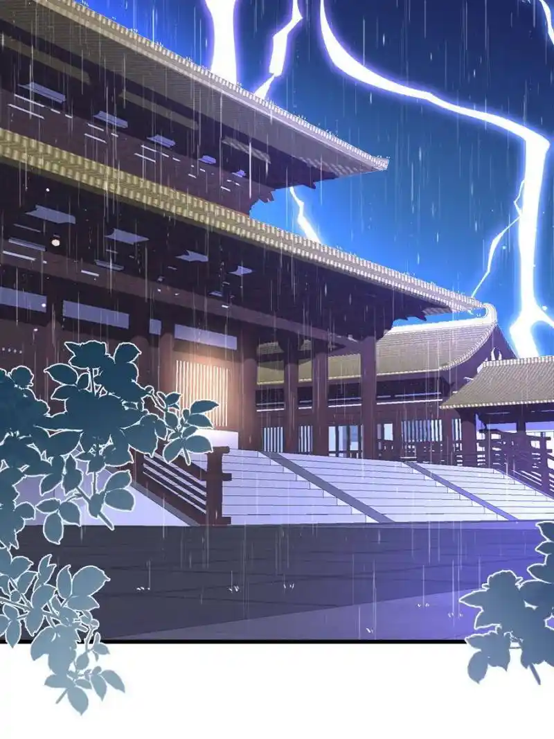 Be A Eunuch's Wife To Control The World Chapter 227