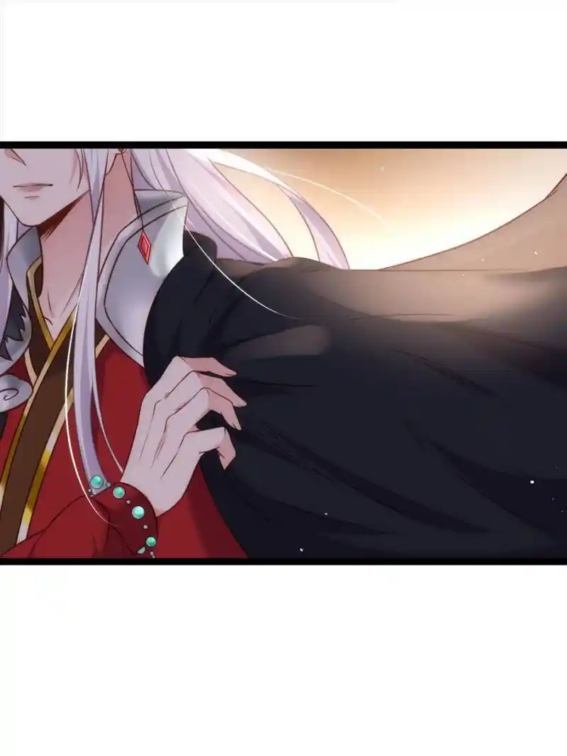 Be A Eunuch's Wife To Control The World Chapter 227