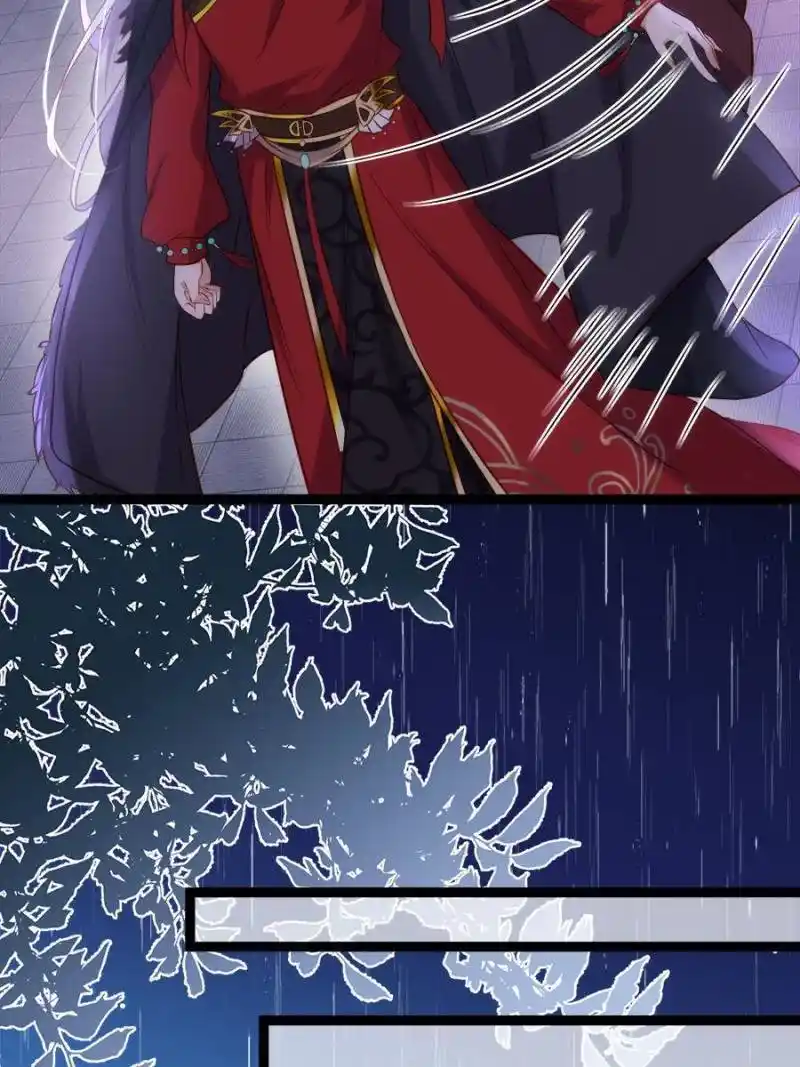 Be A Eunuch's Wife To Control The World Chapter 227