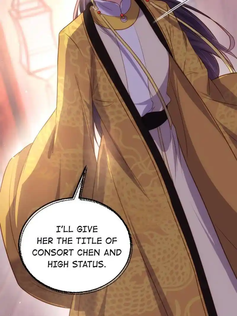 Be A Eunuch's Wife To Control The World Chapter 227