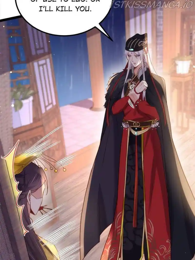 Be A Eunuch's Wife To Control The World Chapter 229