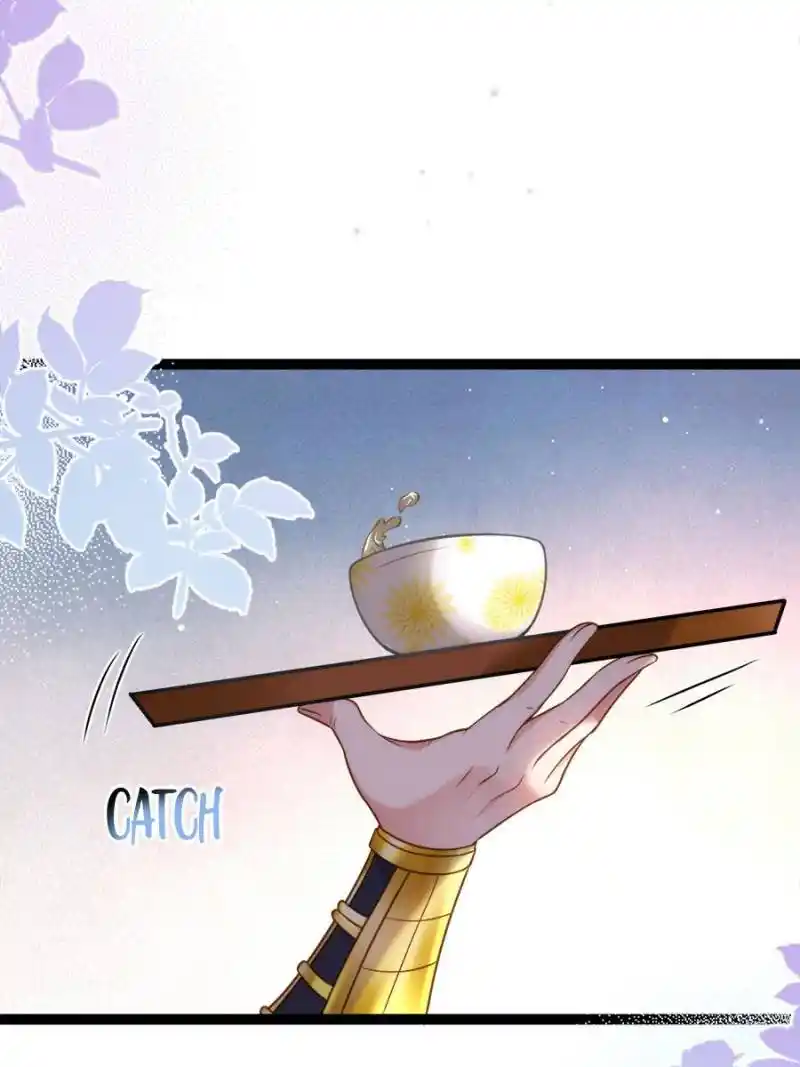 Be A Eunuch's Wife To Control The World Chapter 231