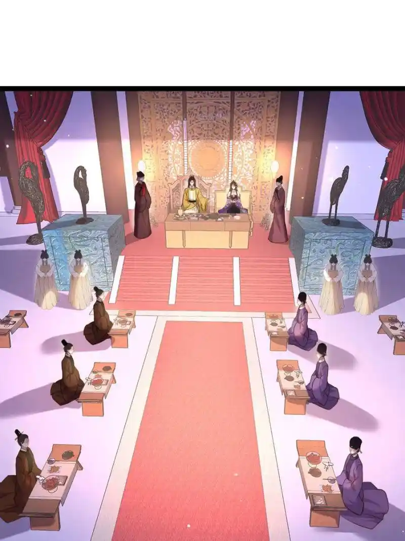 Be A Eunuch's Wife To Control The World Chapter 232