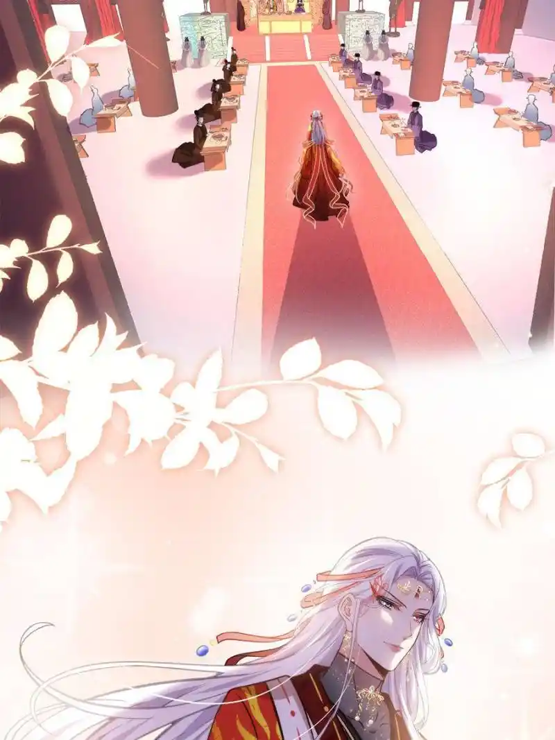 Be A Eunuch's Wife To Control The World Chapter 232