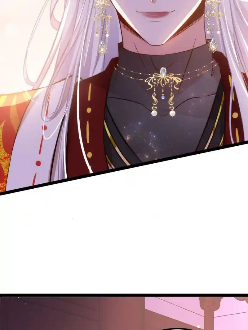 Be A Eunuch's Wife To Control The World Chapter 232