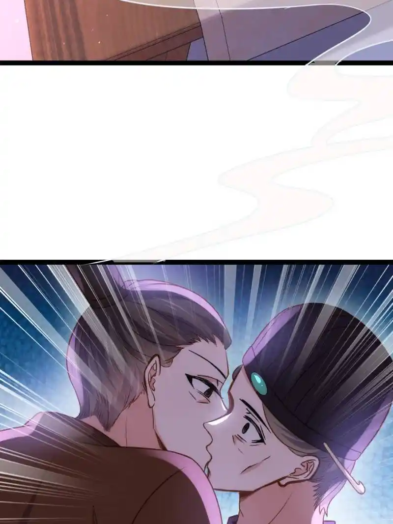 Be A Eunuch's Wife To Control The World Chapter 232