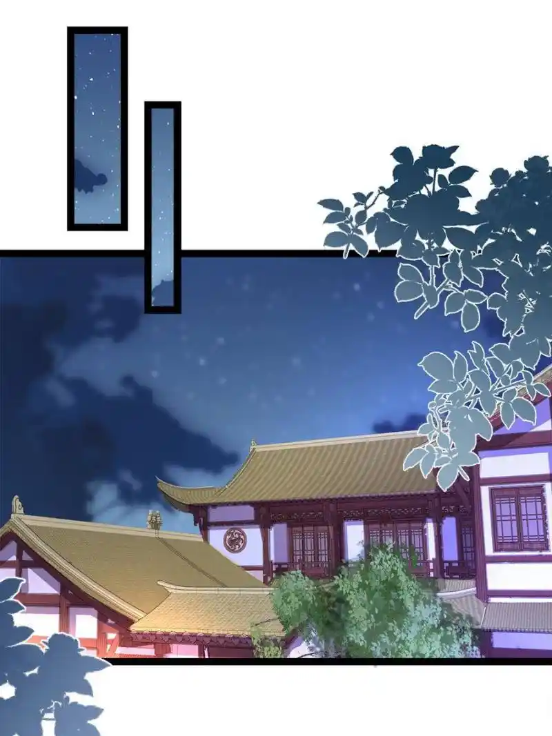 Be A Eunuch's Wife To Control The World Chapter 233