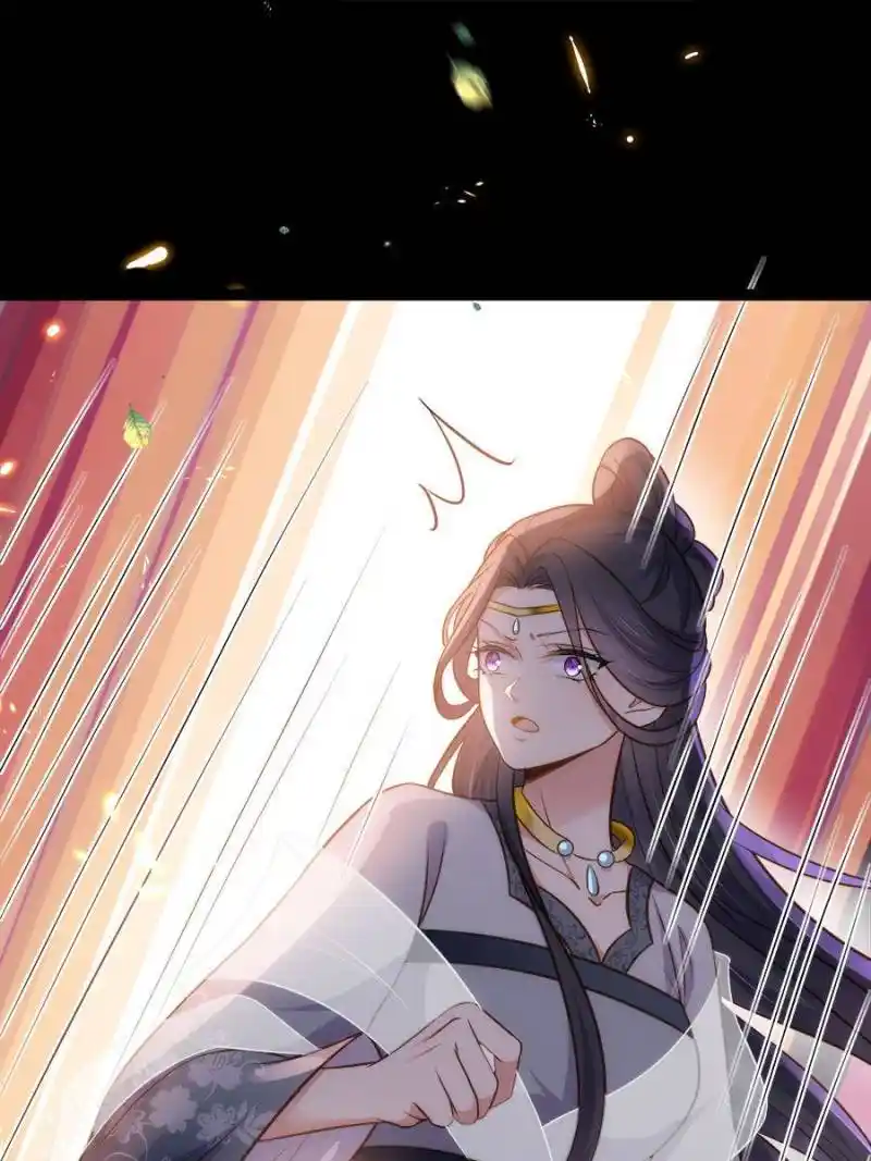 Be A Eunuch's Wife To Control The World Chapter 233