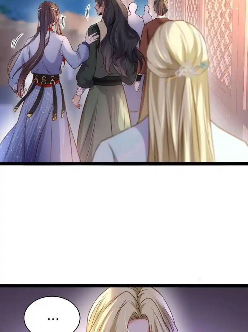 Be A Eunuch's Wife To Control The World Chapter 242