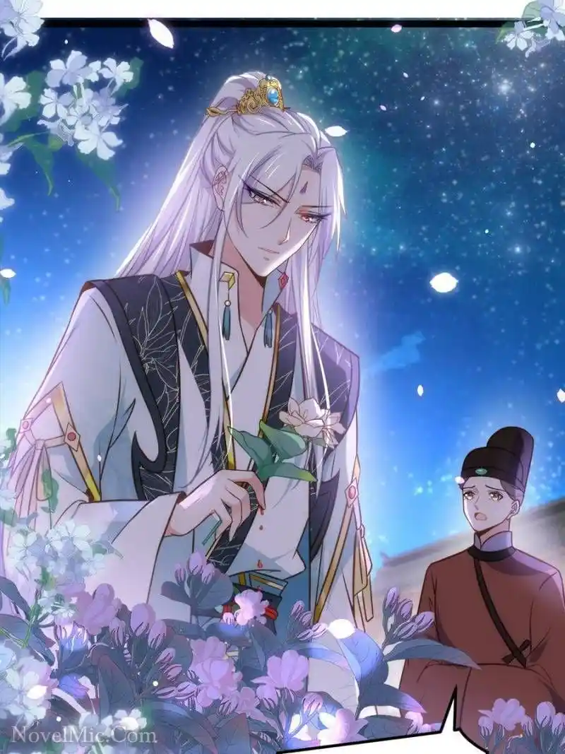 Be A Eunuch's Wife To Control The World Chapter 242