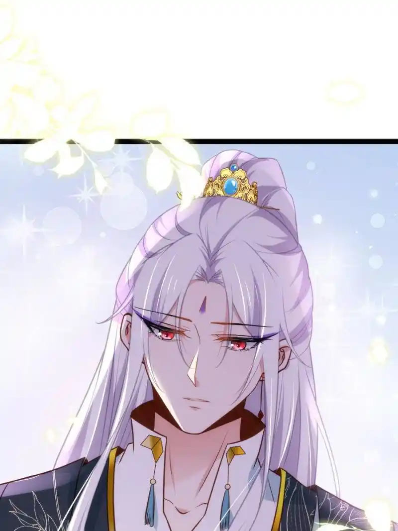 Be A Eunuch's Wife To Control The World Chapter 242