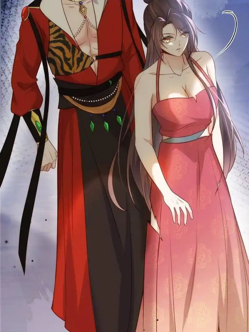 Be A Eunuch's Wife To Control The World Chapter 258