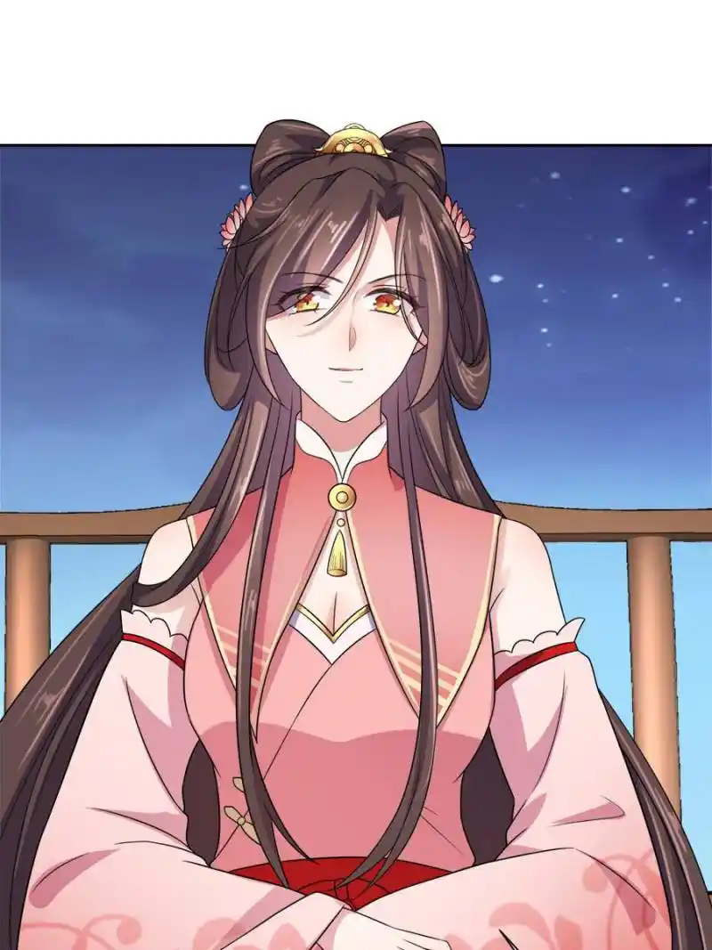 Be A Eunuch's Wife To Control The World Chapter 26