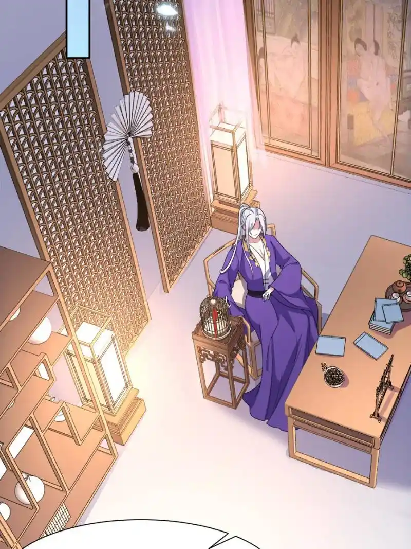 Be A Eunuch's Wife To Control The World Chapter 26