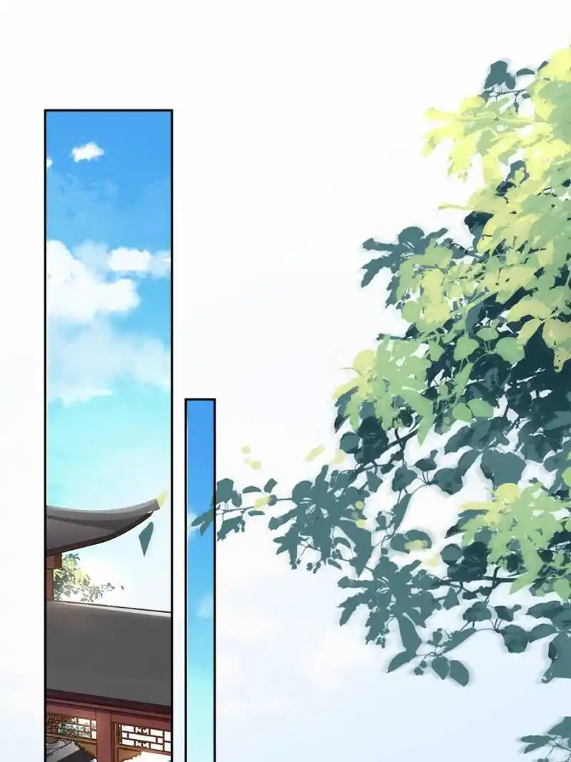 Be A Eunuch's Wife To Control The World Chapter 27