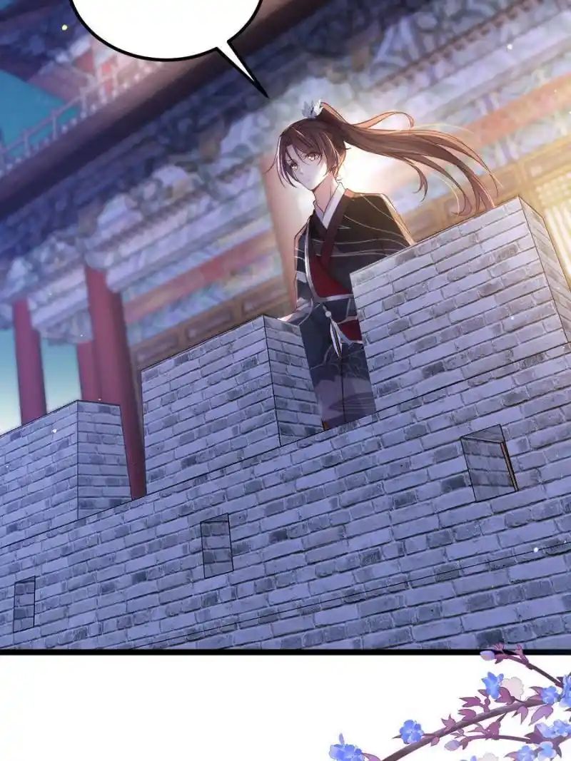 Be A Eunuch's Wife To Control The World Chapter 299