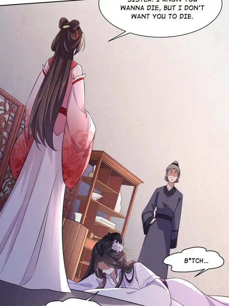 Be A Eunuch's Wife To Control The World Chapter 30