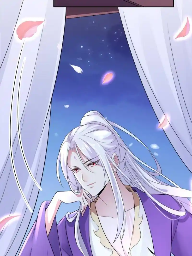 Be A Eunuch's Wife To Control The World Chapter 30