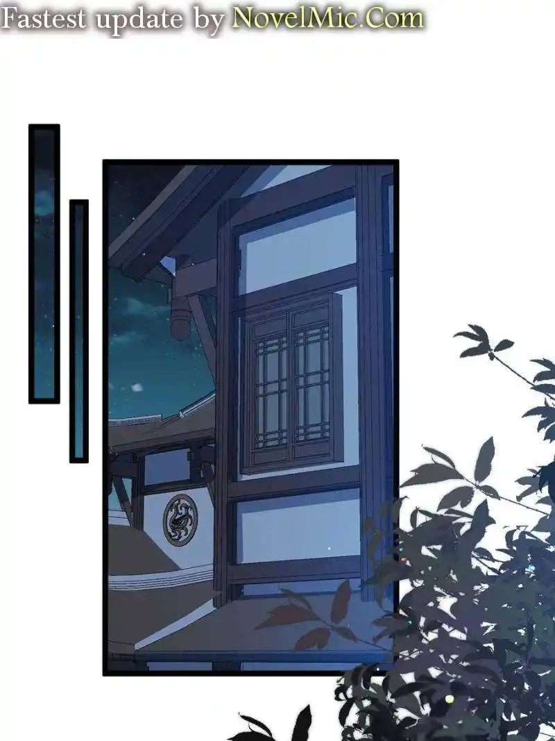 Be A Eunuch's Wife To Control The World Chapter 302