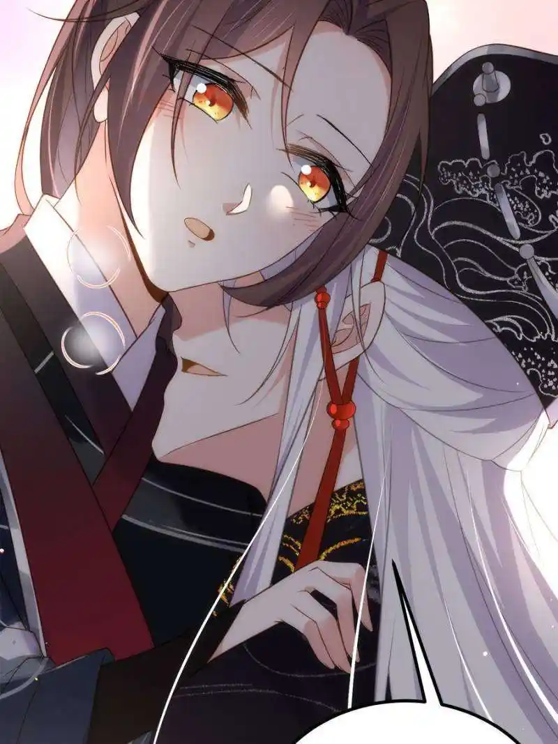 Be A Eunuch's Wife To Control The World Chapter 302