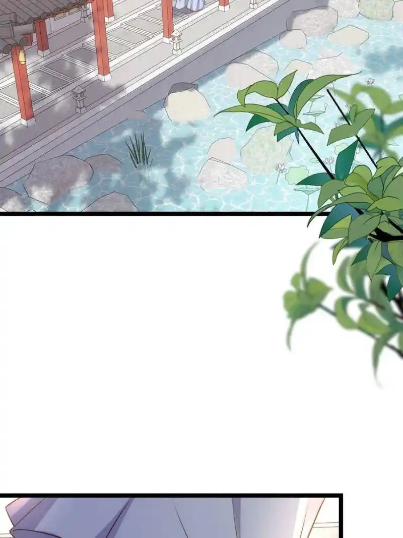 Be A Eunuch's Wife To Control The World Chapter 307