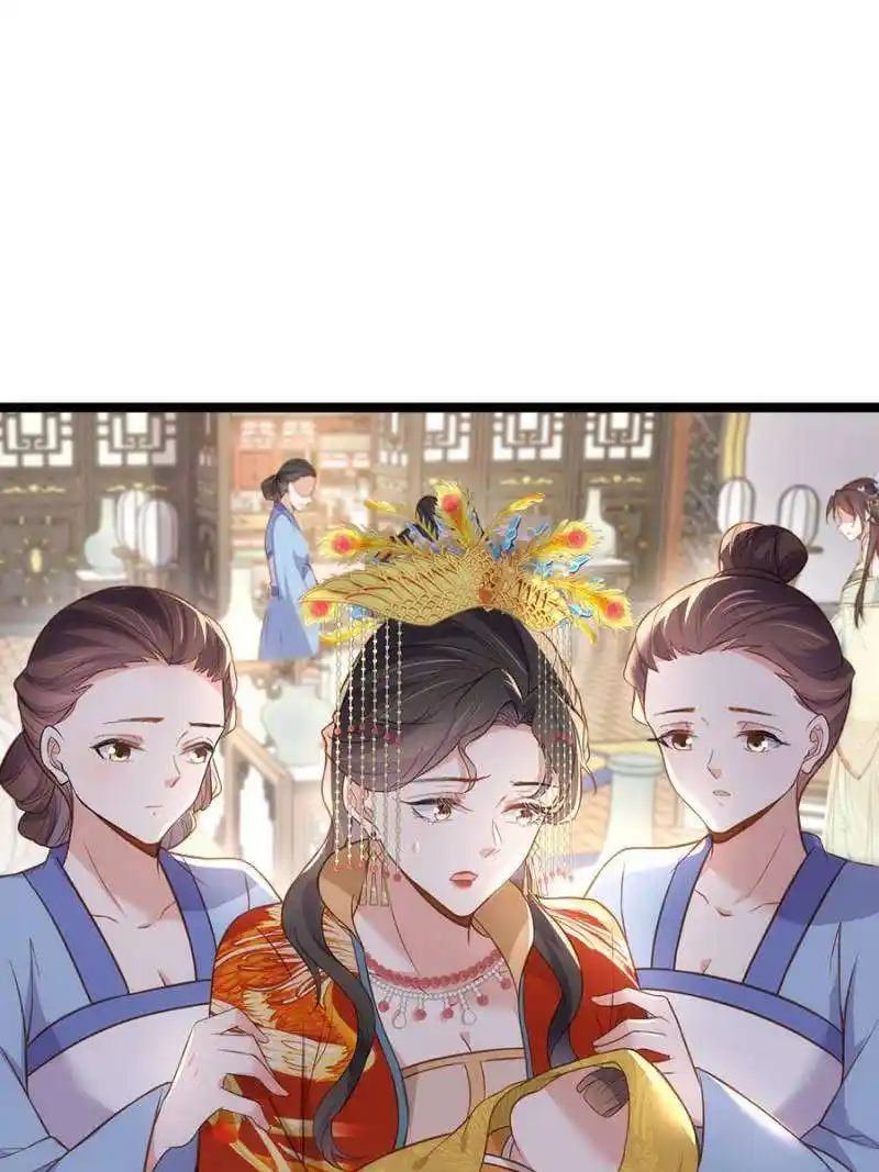 Be A Eunuch's Wife To Control The World Chapter 309