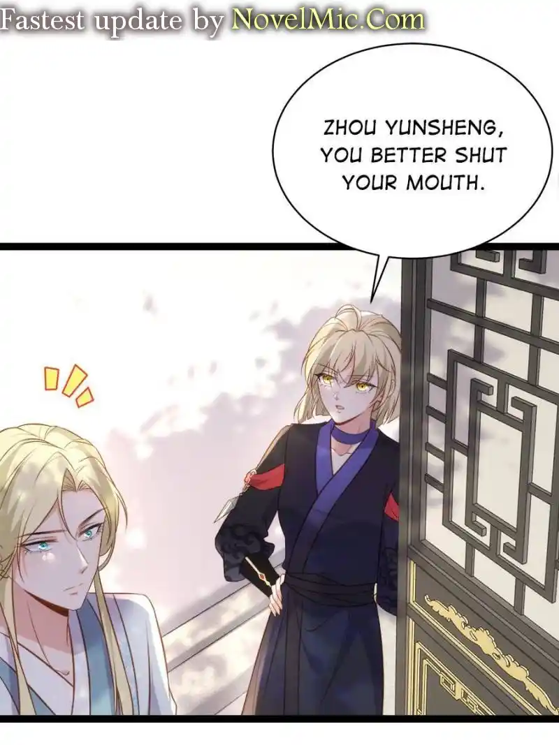 Be A Eunuch's Wife To Control The World Chapter 311