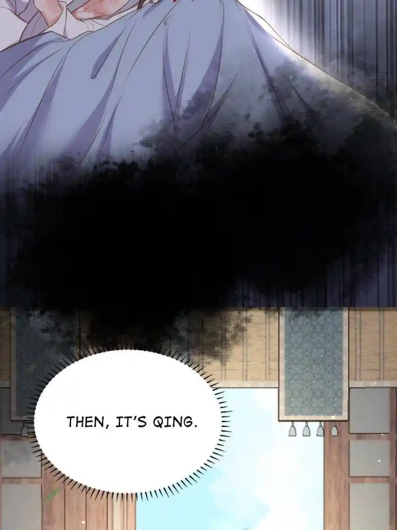 Be A Eunuch's Wife To Control The World Chapter 311