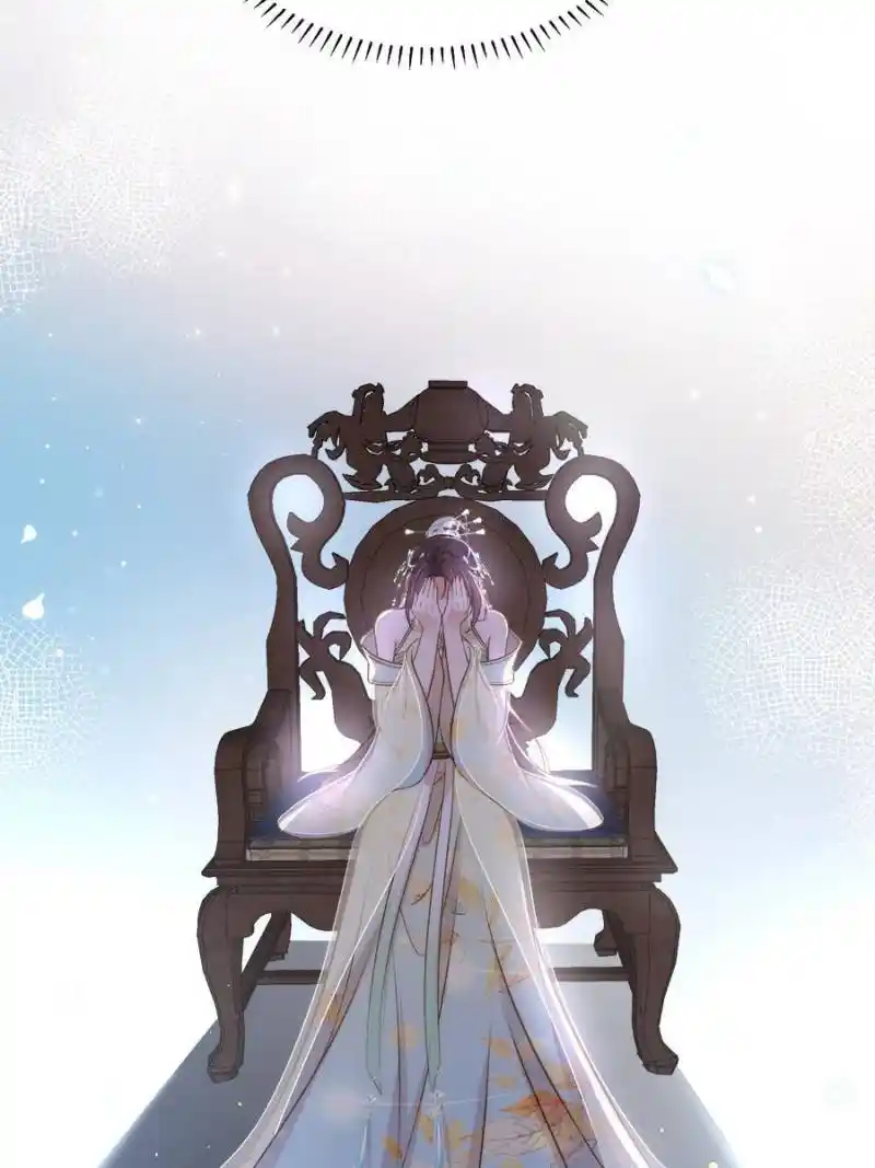 Be A Eunuch's Wife To Control The World Chapter 311