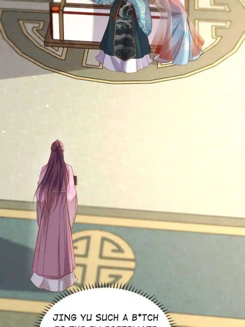 Be A Eunuch's Wife To Control The World Chapter 314