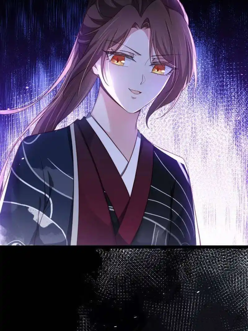 Be A Eunuch's Wife To Control The World Chapter 316