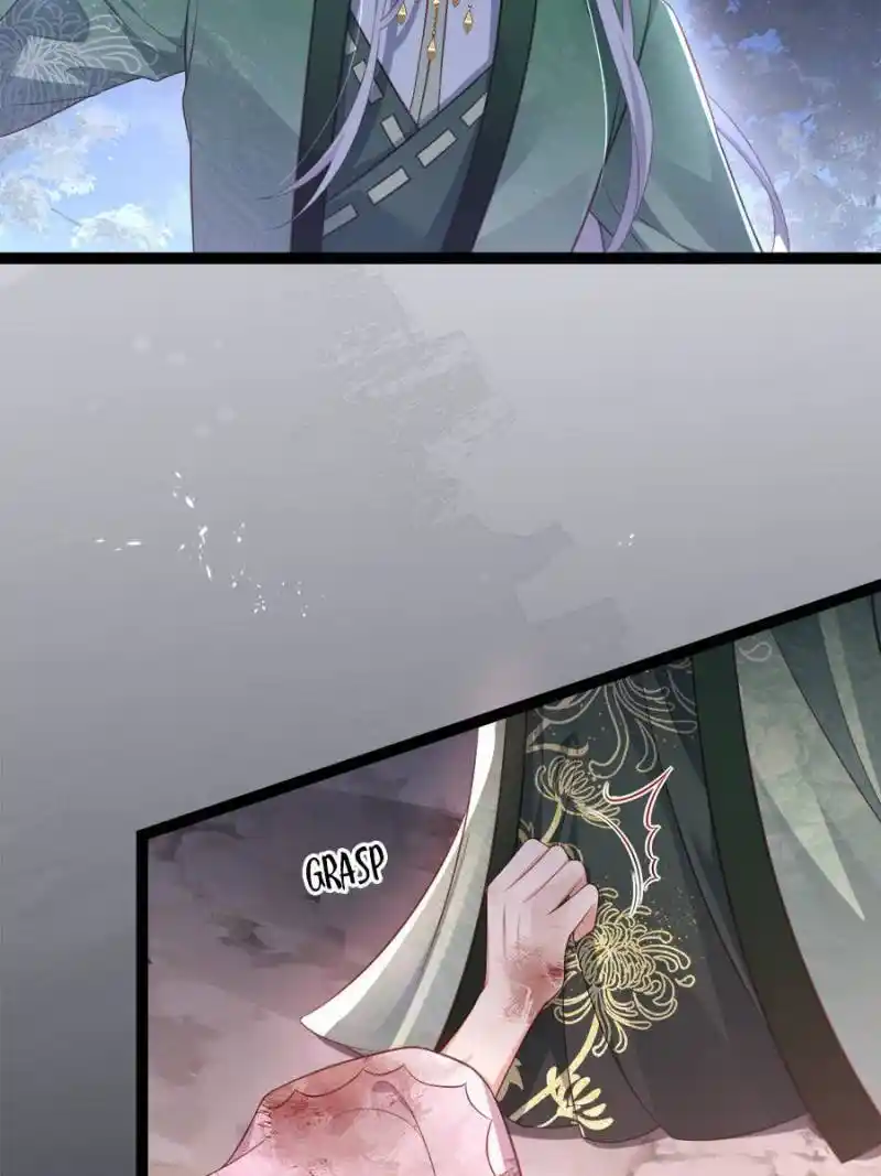 Be A Eunuch's Wife To Control The World Chapter 320