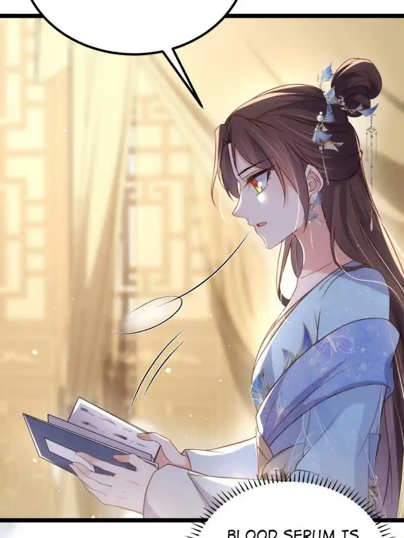 Be A Eunuch's Wife To Control The World Chapter 321