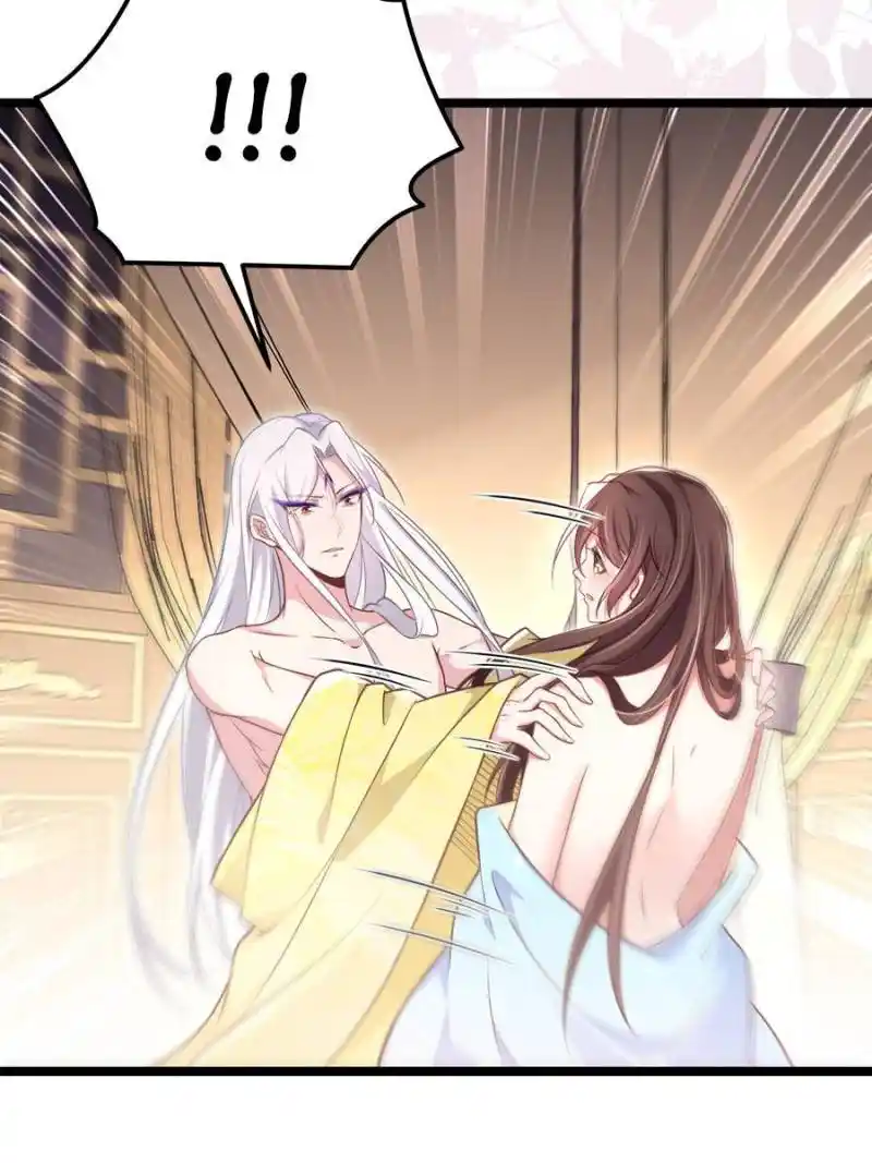 Be A Eunuch's Wife To Control The World Chapter 322