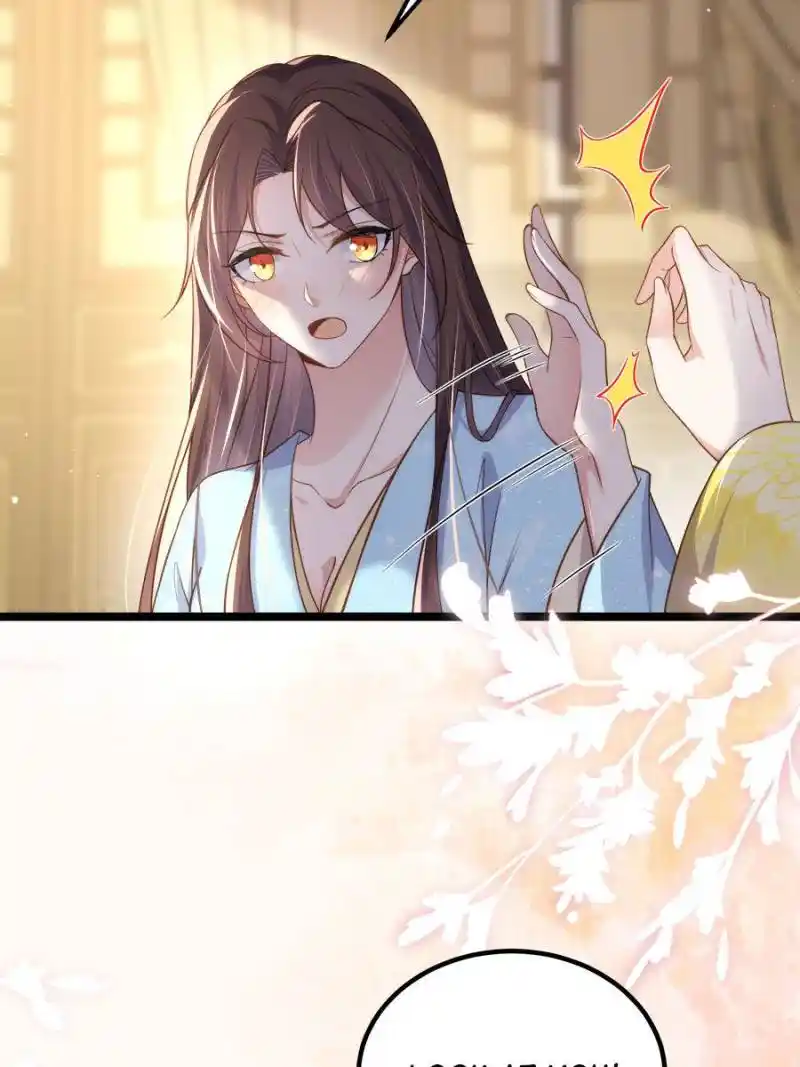 Be A Eunuch's Wife To Control The World Chapter 323