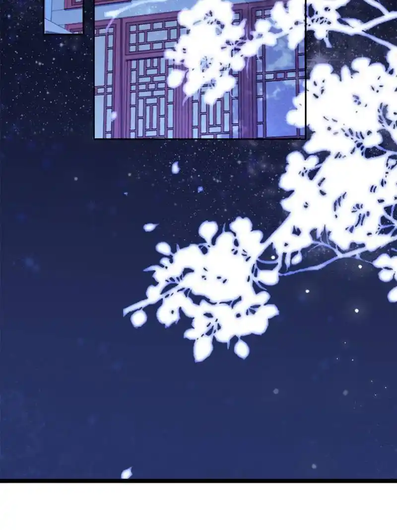 Be A Eunuch's Wife To Control The World Chapter 325