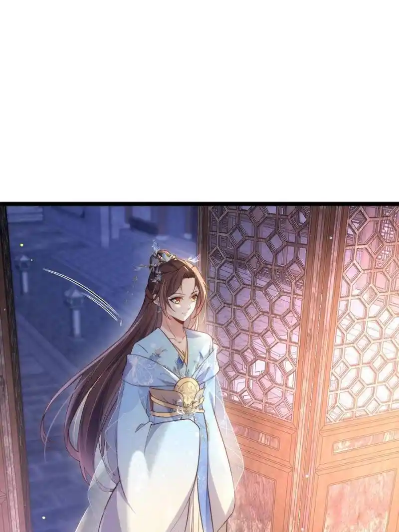 Be A Eunuch's Wife To Control The World Chapter 325